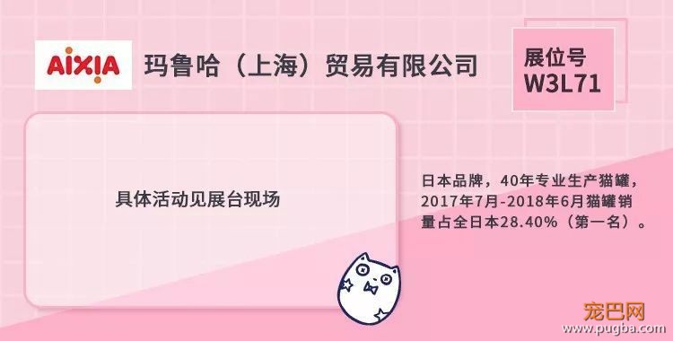 有了这份薅羊毛攻略，包你亚宠展满载而归-34.jpeg