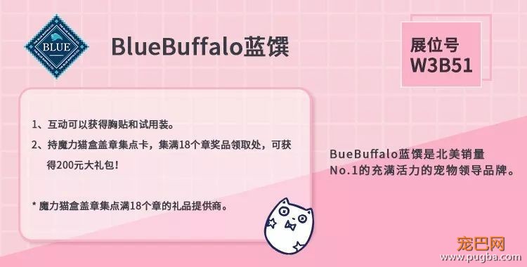 有了这份薅羊毛攻略，包你亚宠展满载而归-30.jpeg