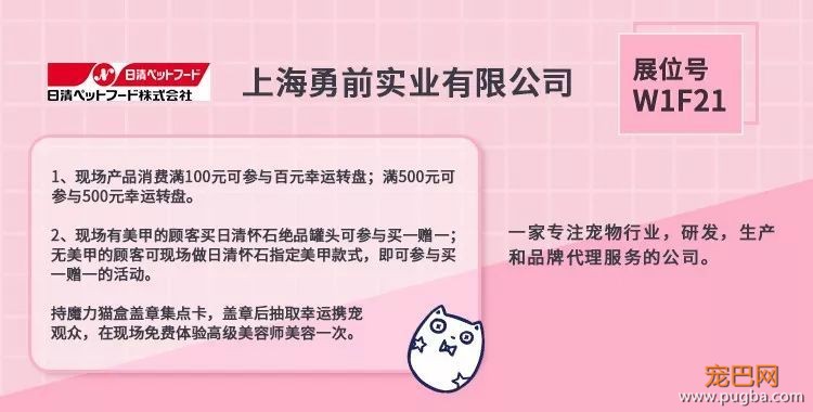 有了这份薅羊毛攻略，包你亚宠展满载而归-39.jpeg