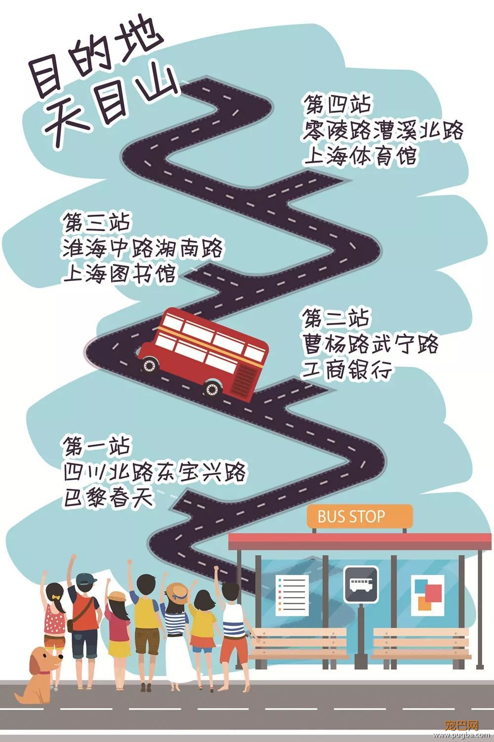 无漂流不夏天！快带狗子来天目山避暑~-30.jpeg
