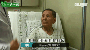 90岁老爷爷忘了每天见面的人，也没忘记他的狗-5.gif