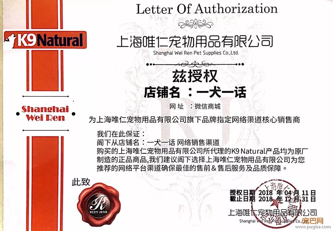 亚宠展假粮卖到飞起？正品粮情何以堪……-8.jpeg
