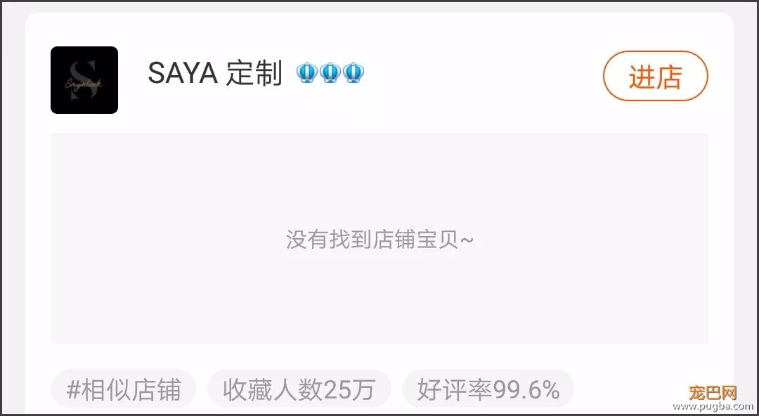 网红遛狗不牵绳致孕妇早产，长得丑就可以没素质？-12.jpeg