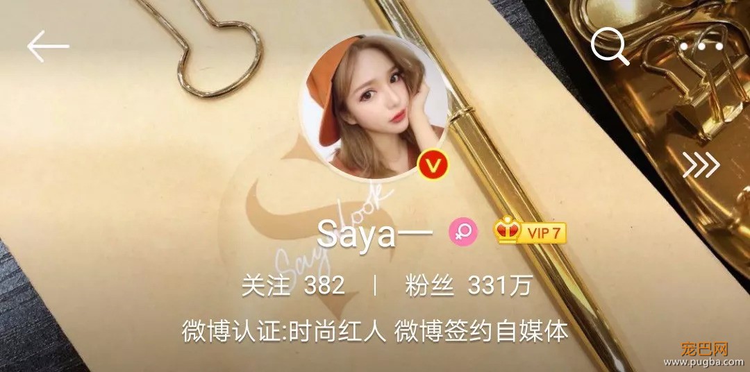 网红遛狗不牵绳致孕妇早产，长得丑就可以没素质？-11.jpeg