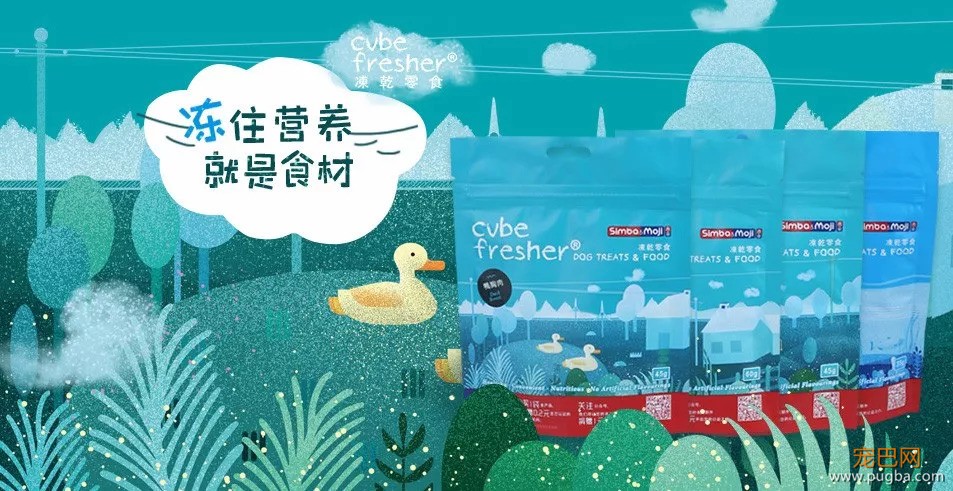 安全+好吃+便宜的狗狗零食哪里找？这里！！-3.jpeg