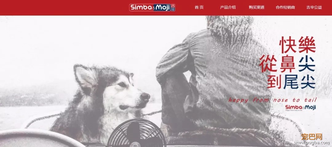 安全+好吃+便宜的狗狗零食哪里找？这里！！-2.jpeg