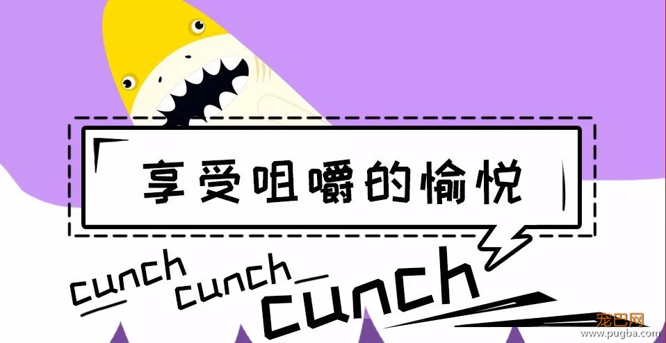 安全+好吃+便宜的狗狗零食哪里找？这里！！-18.jpeg