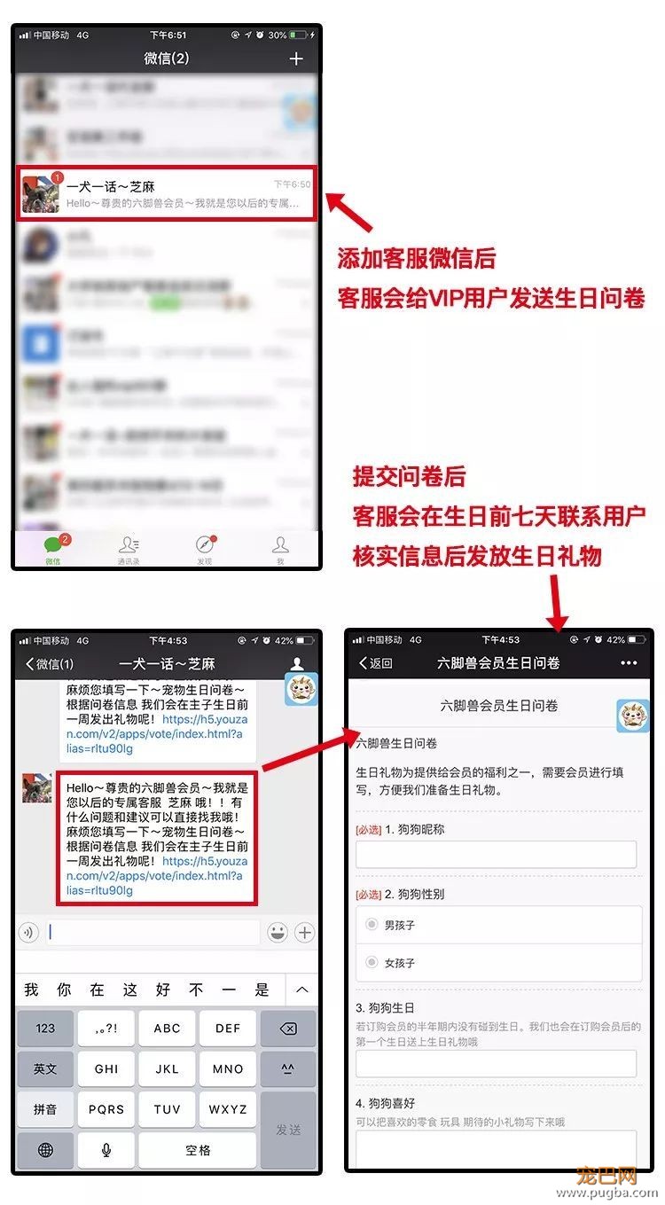 主人永不吃土！超详细六脚兽VIP会员卡攻略！-8.jpeg