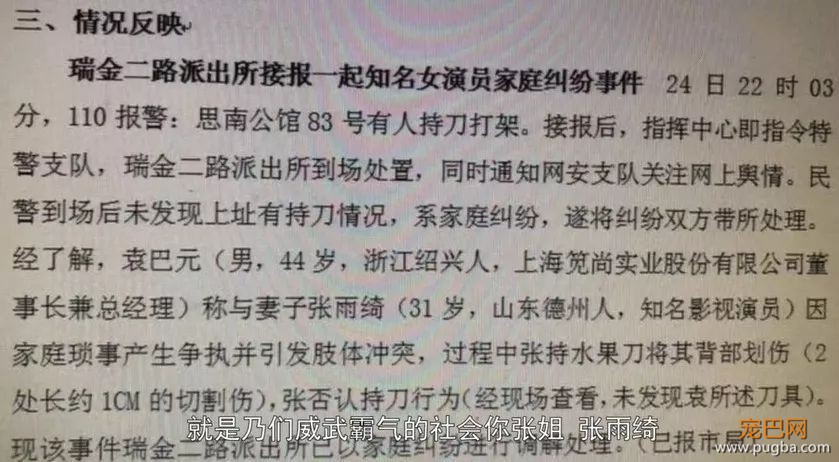 人到中年，不止有离婚官司还有鸳鸯缠身的？-1.jpeg