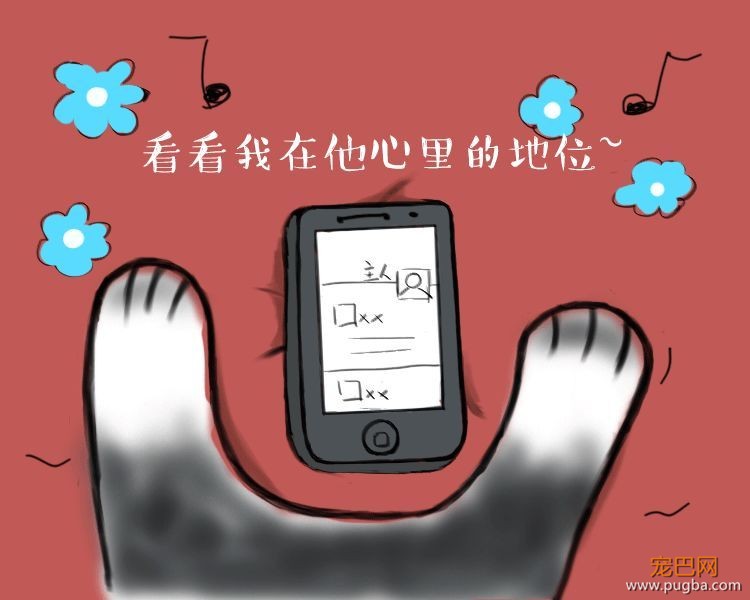 二哈哭诉：我主人......可能根本不爱我？-6.jpeg