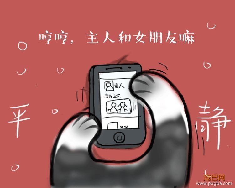 二哈哭诉：我主人......可能根本不爱我？-7.jpeg