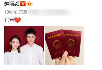 公布婚讯不算什么，这才叫真的“撒狗粮”！-1.jpeg