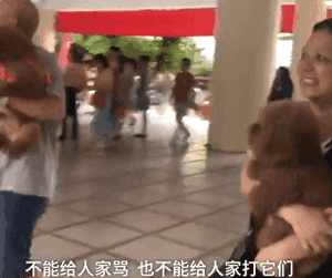 男孩高考结束第一件事就是飞奔抱狗：它们陪我从青春走向成人...-3.gif
