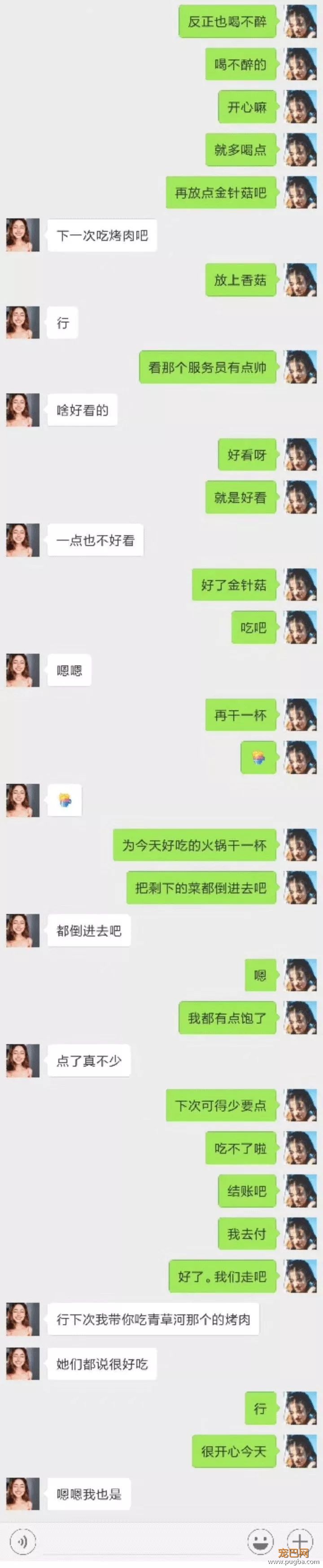 养狗狗来陪伴自己，当它们也开始孤单后......-3.jpeg