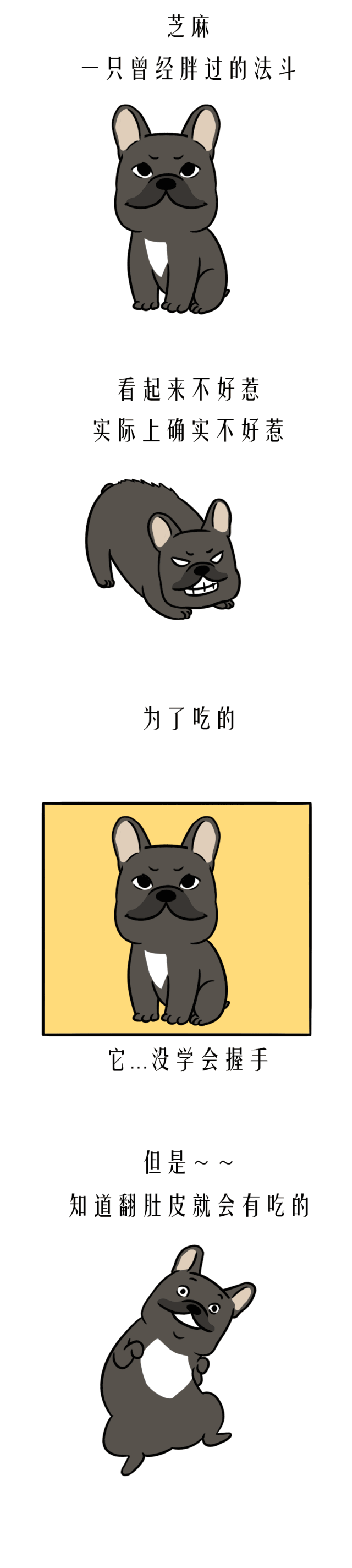 11月3日 宜展示才艺-3.gif