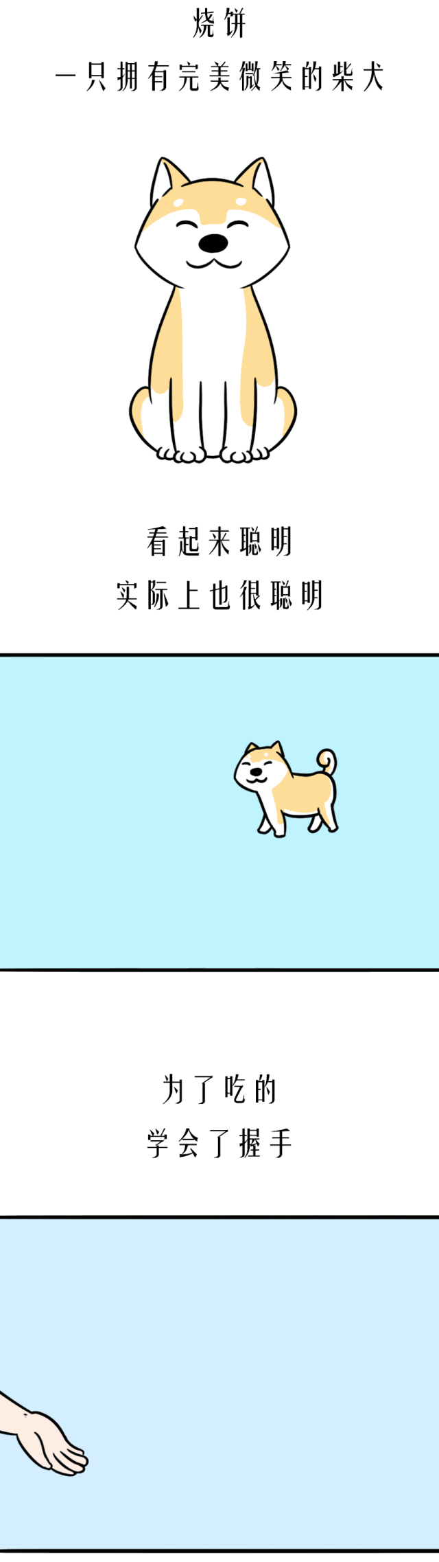 11月3日 宜展示才艺-2.gif