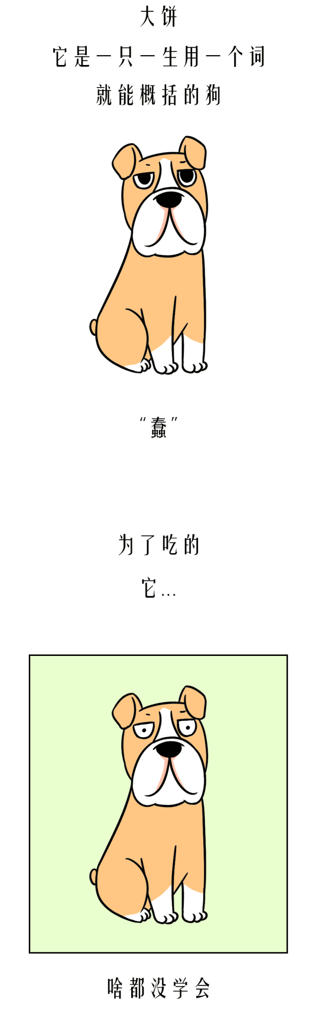 11月3日 宜展示才艺-4.gif