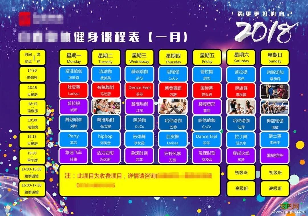 带着狗狗揽客，现在的健身教练越来越会玩了-1.jpg