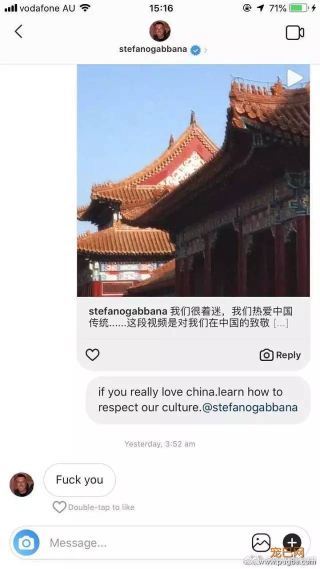 D&G设计师公然辱华，请带着你的歧视回家！-8.jpeg