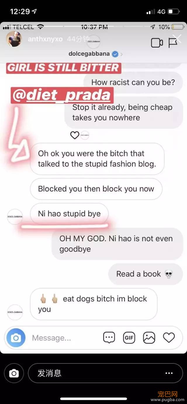 D&G设计师公然辱华，请带着你的歧视回家！-9.jpeg