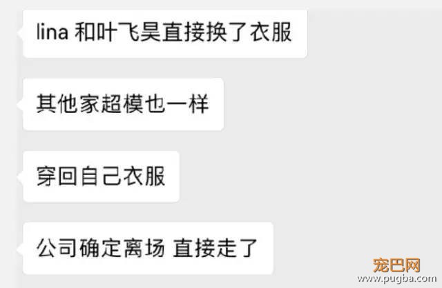 D&G设计师公然辱华，请带着你的歧视回家！-16.jpeg
