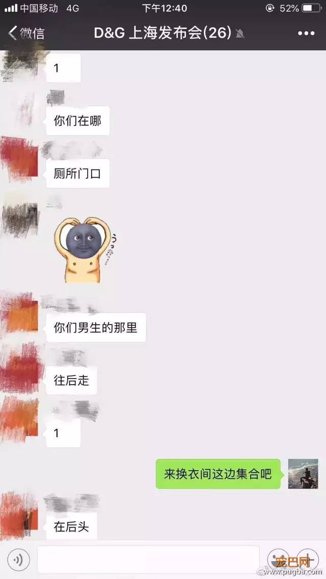D&G设计师公然辱华，请带着你的歧视回家！-12.jpeg