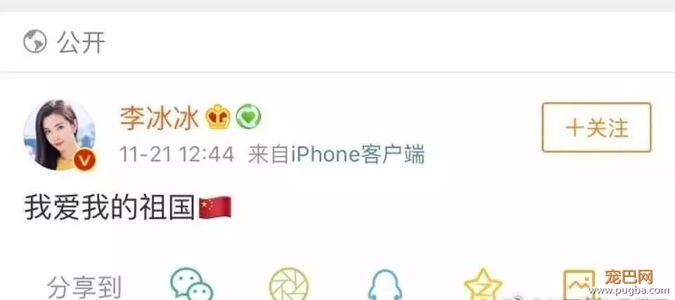 D&G设计师公然辱华，请带着你的歧视回家！-19.jpeg