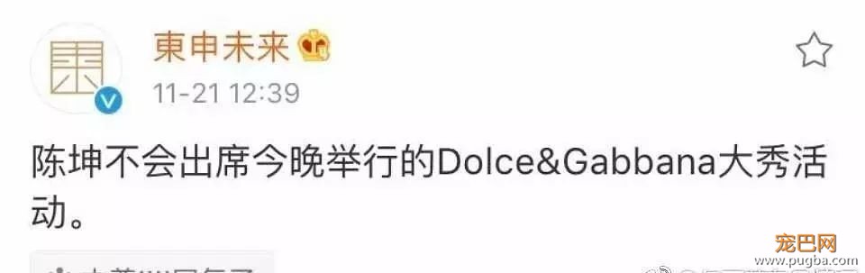 D&G设计师公然辱华，请带着你的歧视回家！-18.jpeg
