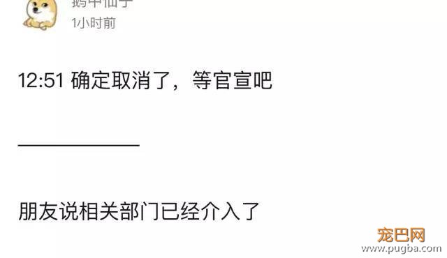 D&G设计师公然辱华，请带着你的歧视回家！-21.jpeg