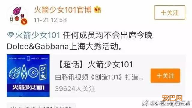 D&G设计师公然辱华，请带着你的歧视回家！-24.jpeg