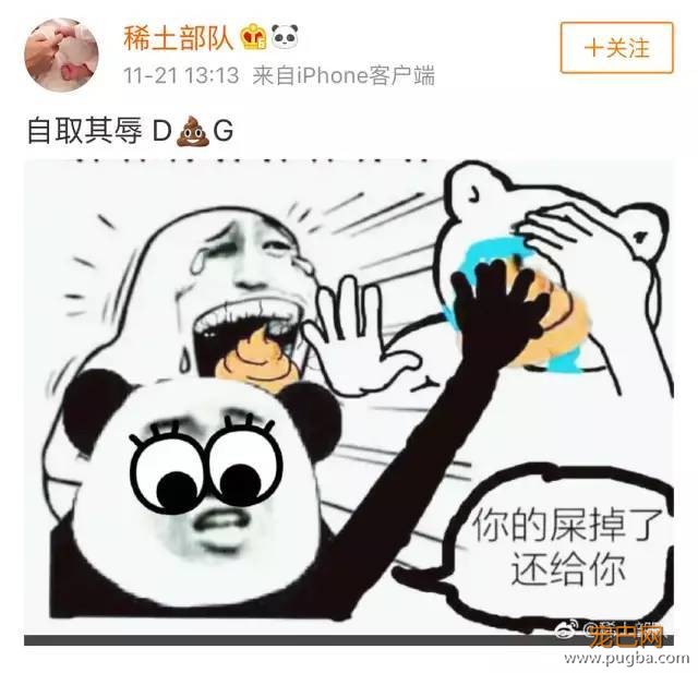 D&G设计师公然辱华，请带着你的歧视回家！-27.jpeg