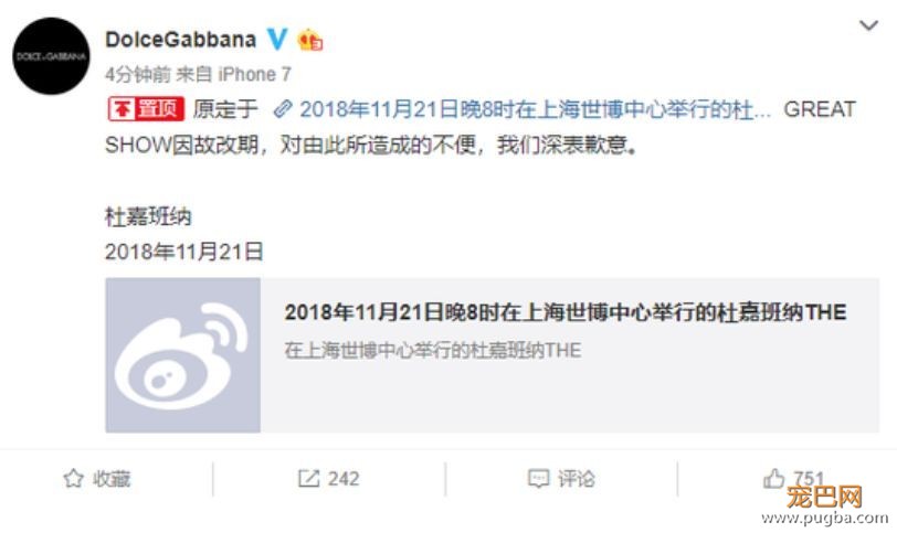 D&G设计师公然辱华，请带着你的歧视回家！-36.jpeg