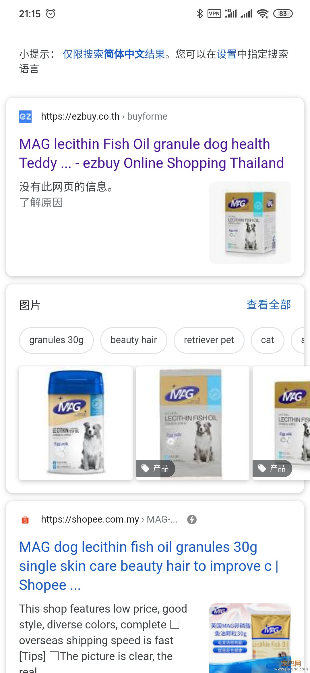 Screenshot_2020-04-13-21-15-56-410_com.android.chrome.jpg