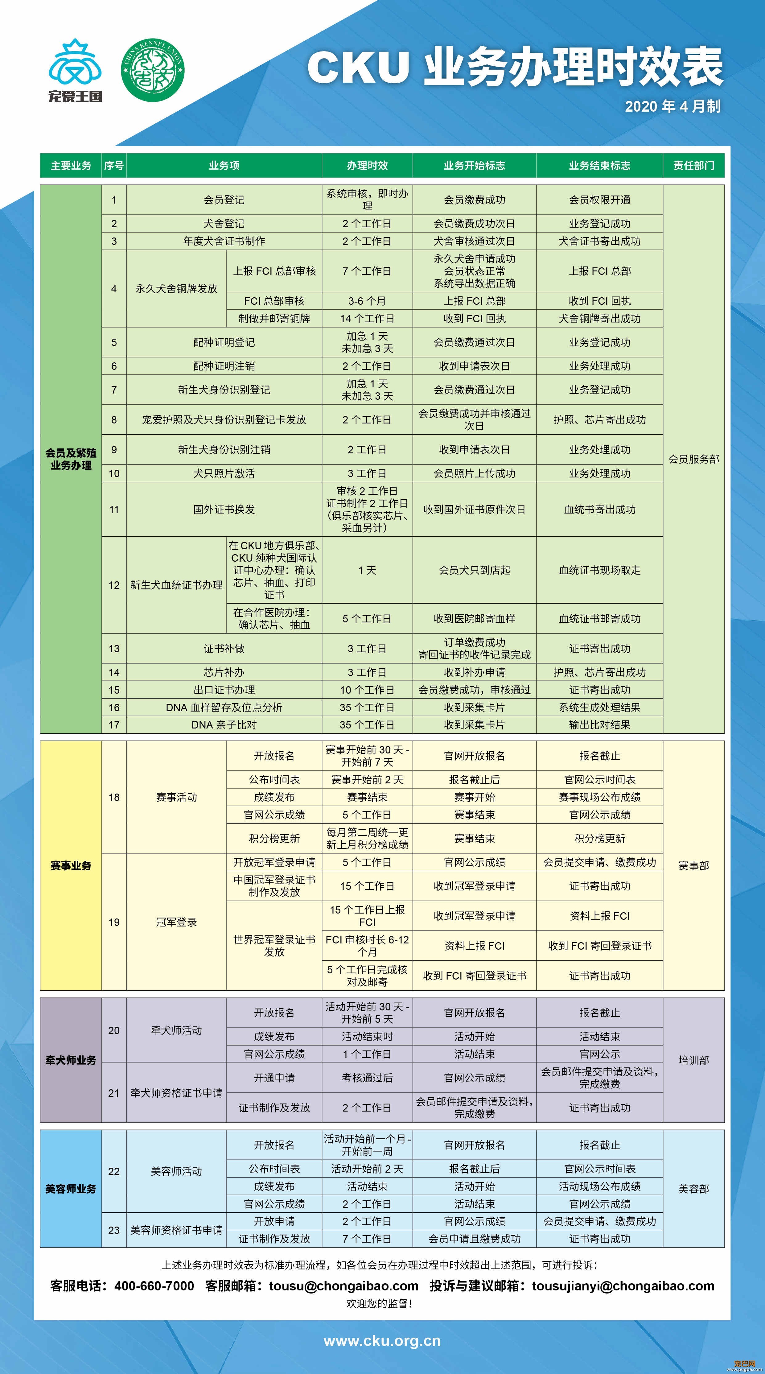 112nB8E865.jpg