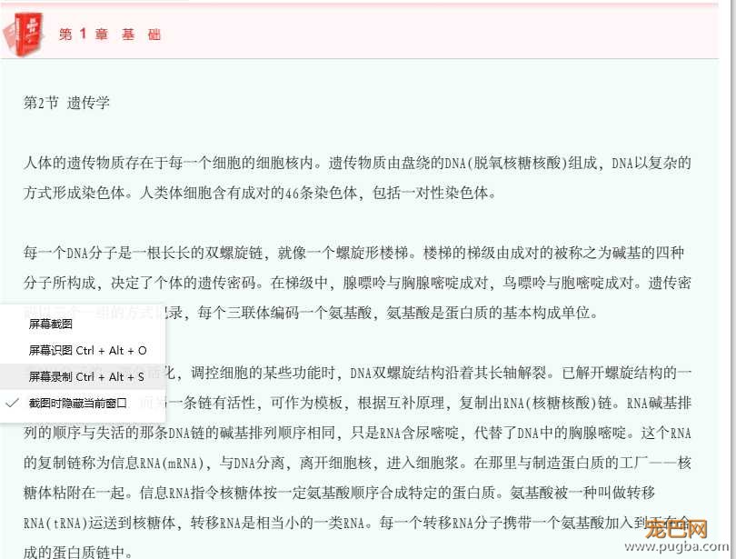 QQ图片20200525033643.png