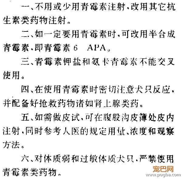 QQ图片20200827034838.png