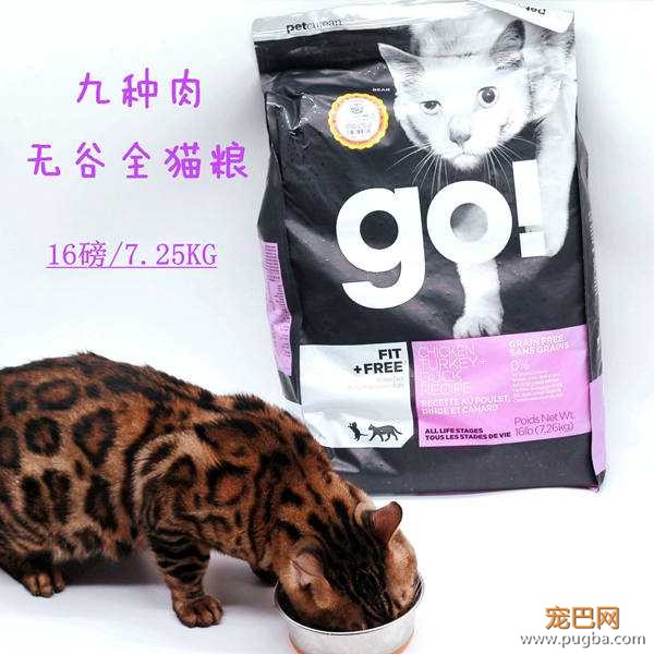 go九种肉.jpg
