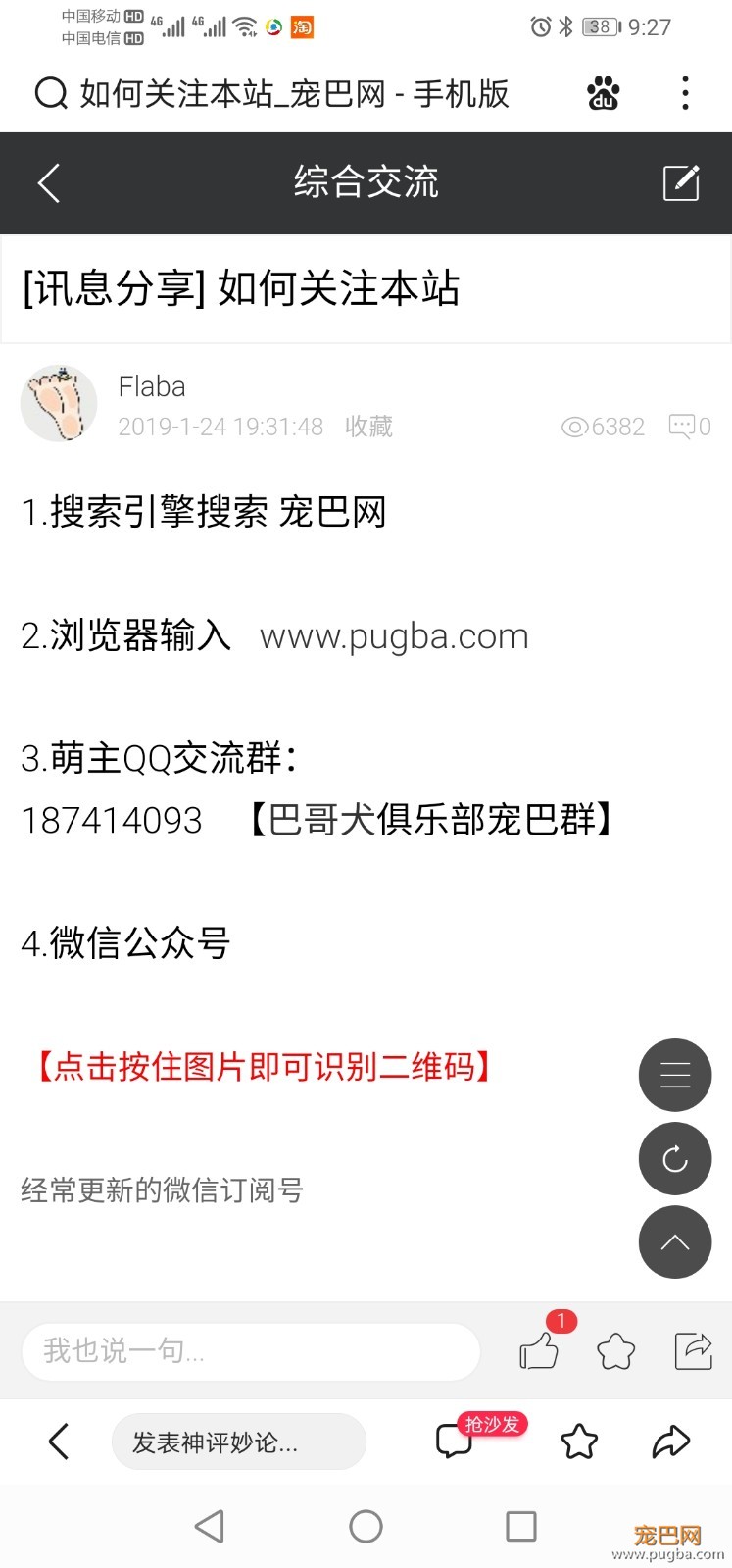 由手机上传