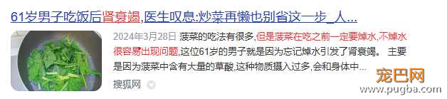 屏幕截图 2024-04-11 232739.png